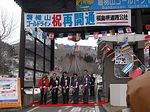 磐梯山周辺有料道路、再開通　Tollway around Mt. Bandai